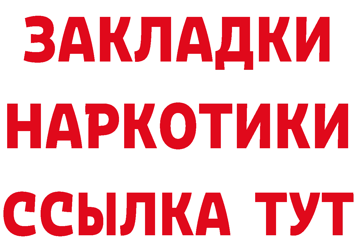 Как найти закладки? мориарти клад Лесозаводск